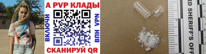 Alfa_PVP Crystall  blacksprut   Краснослободск 
