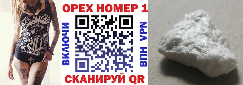 купить наркотик  Краснослободск  Кокаин VHQ 