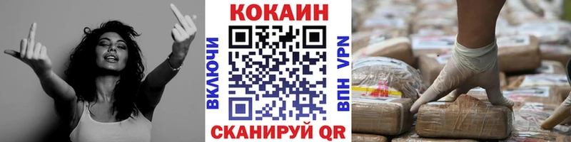 КОКАИН 99% Краснослободск