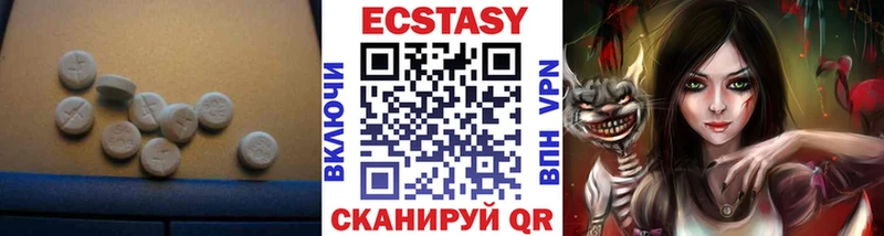 Ecstasy TESLA  даркнет сайт  площадка формула  Краснослободск 