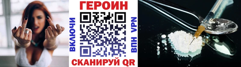 Героин Афган  Краснослободск 