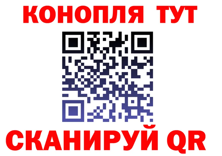 МАРИХУАНА Ganja рабочий сайт darknet mega Краснослободск