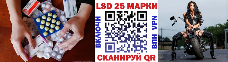 цена наркотик  Краснослободск  Лсд 25 экстази кислота 