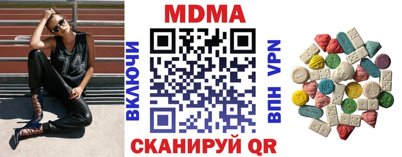 МДМА Molly Краснослободск
