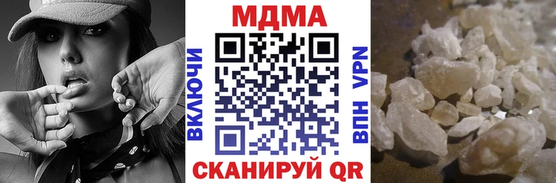 МДМА crystal  Краснослободск 