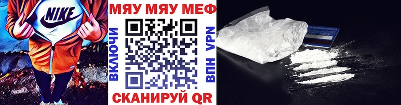 Мефедрон 4 MMC  продажа наркотиков  Краснослободск 