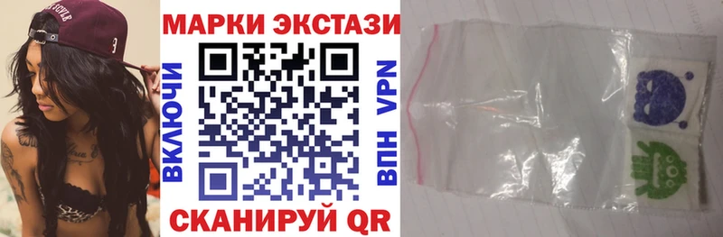 купить цена Краснослободск Наркотические марки 1500мкг