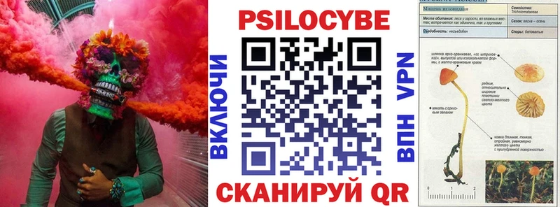 Галлюциногенные грибы прущие грибы Краснослободск