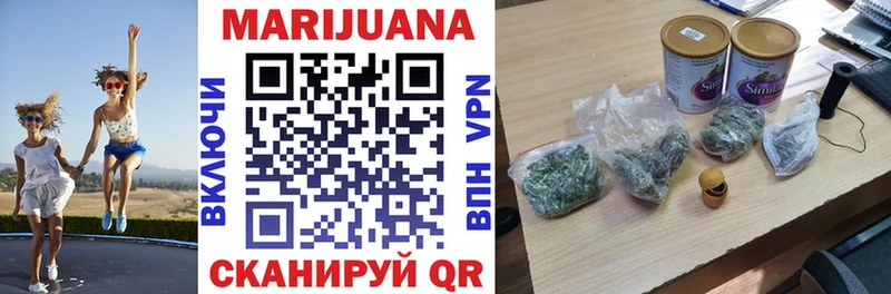 МАРИХУАНА SATIVA & INDICA Краснослободск