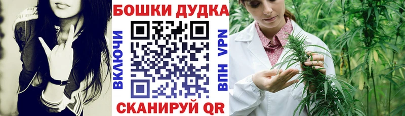 KRAKEN ссылка  Краснослободск  Шишки марихуана конопля 